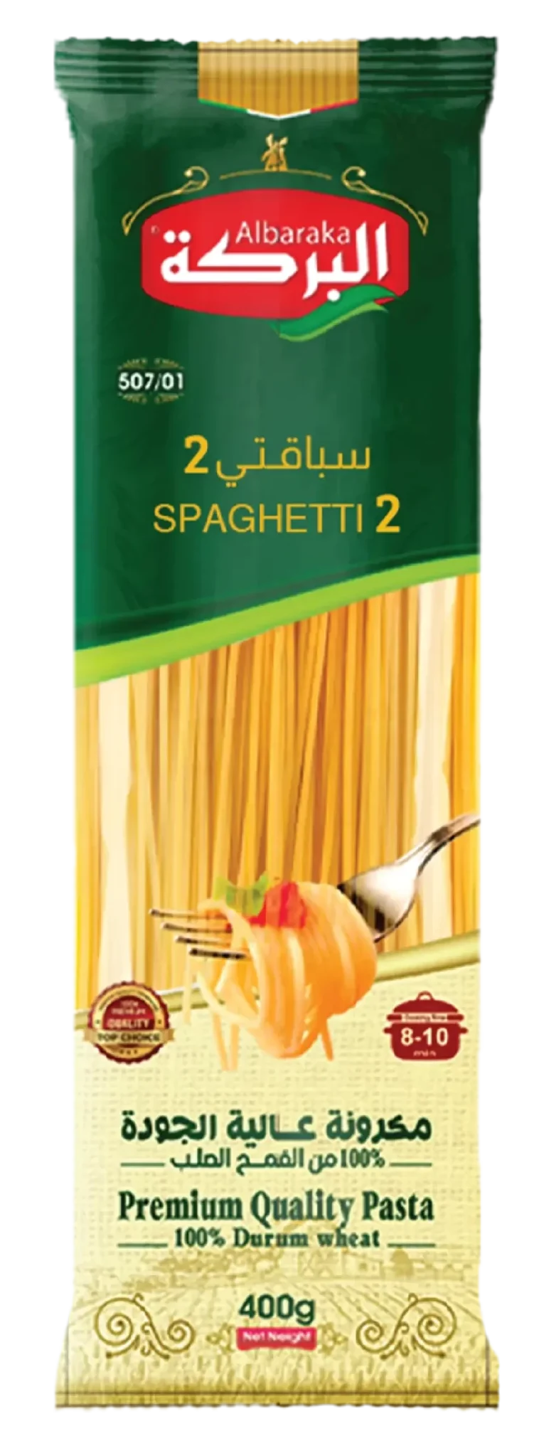 Spaghetti-albaraka-new-e1753254258478